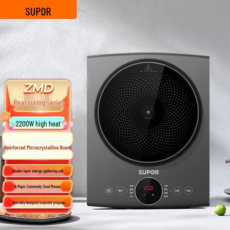 Supor ZMD Series Induction Cooker CN plug (adapter included)