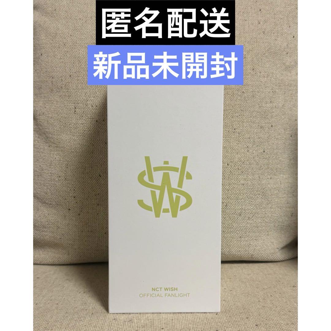 

[USED] NCT WISH Official Light Stick