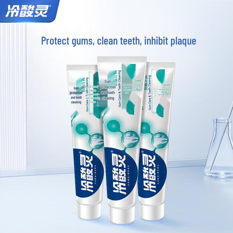 Lengsuanling Anti-Sensitivity Toothpaste