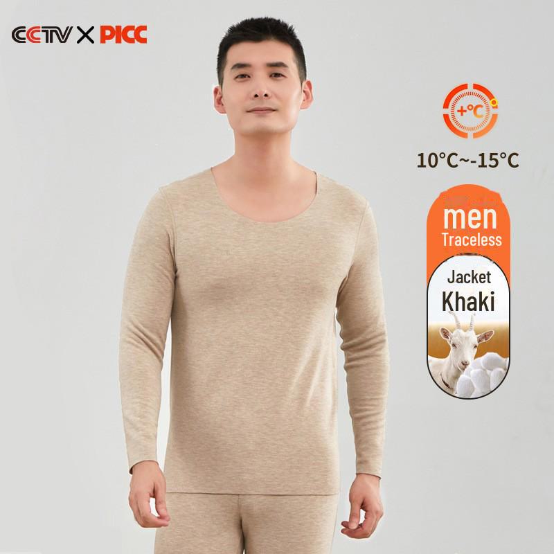 

Мужское термобелье из кашемира и шелка: Комплект осень/зима Top; XL/175 хаки