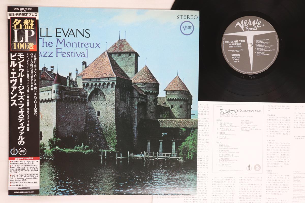 

LP Record BILL EVANS - At The Montreux Jazz Festival (-200 UCJU9069 VERVE 2007 Japan Obi Jazz Used