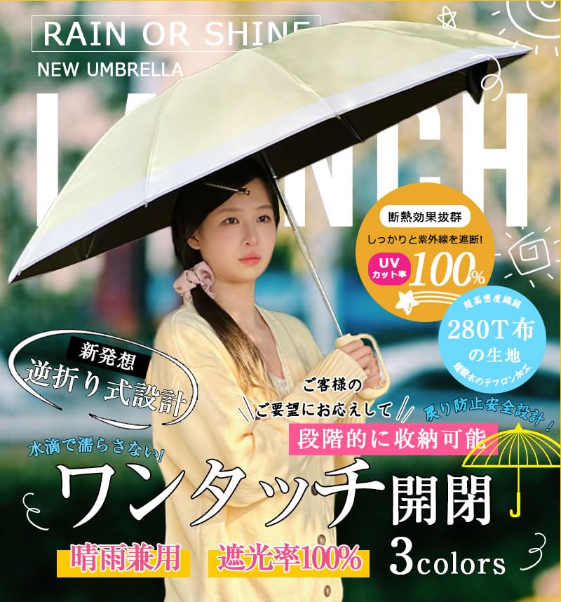 VERILADY Reverse Folding Automatic Suitable for Sun and Super UV UPF UV Reverse 10 Reflective Suitable for Heavy Rainy and Unisex Umbrella,