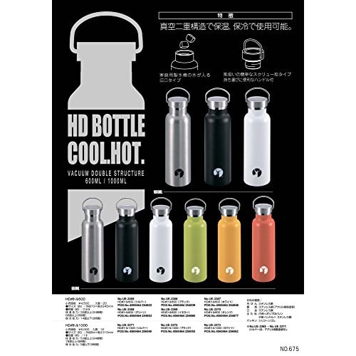 Captain Stag (CAPTAIN STAG) Sports Bottle, Direct Drinking, Double Stainless Steel Bottle, Vacuum Insulated HD Bottle, 600ml, Silver, UE-3365, Outer D