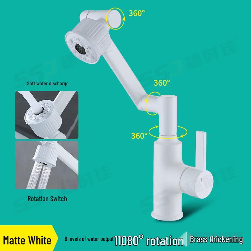 Suishijia Robotic Arm Basin Faucet
