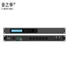 Yinzhihua Professional Digital Audio Processing Systems (CN version)