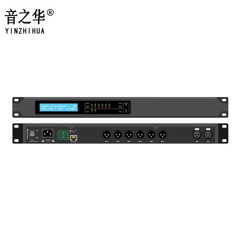 Yinzhihua Professional Digital Audio Processing Systems (CN version)