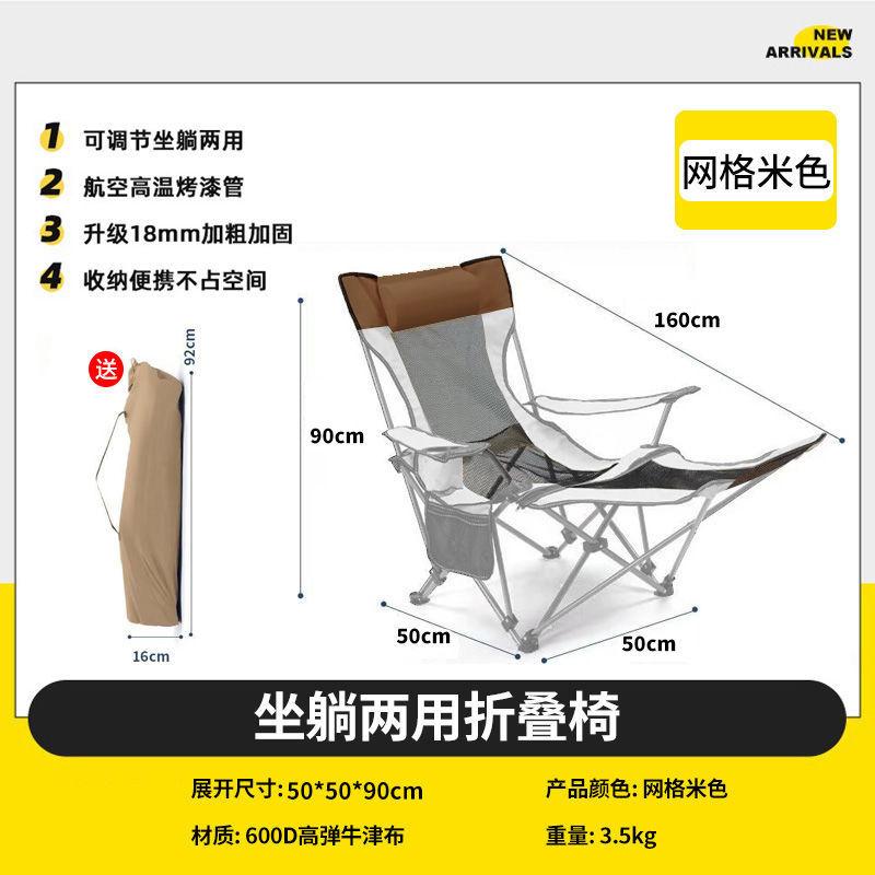 Outdoor Folding Lounge Chair Portable Ultra Light Camping Backrest Fishing Chair Home Lunch Folding Beach Chair