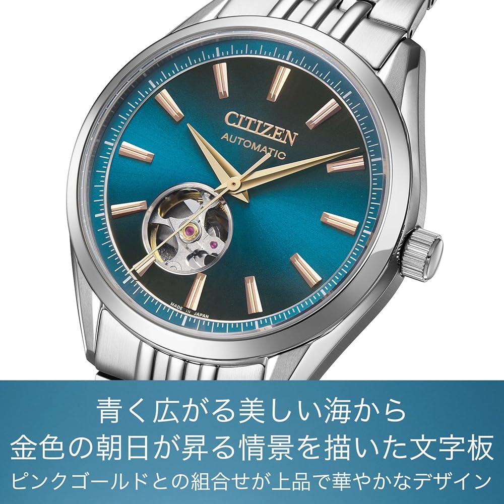 Citizen Collection Mechanical Watch Open Heart See-Through Back 10 ATM Water Resistant Men's NH9111-54L