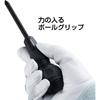 [Amazon.co.jp Exclusive] VESSEL (VESSEL) Ball Grip Replacement Screwdriver Household (Red) Plus, ...