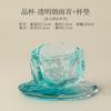111ML Flowing Cloud Glass Color Crystal Teacup Creative Tea Bowl Mug Tea-tasting Fragrance Cup Chazhan Master Cups Teaset Saucer
