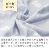 Akachan no Shiro Jinbei Sizes Star Made in Japan All, 50-70, Bear,