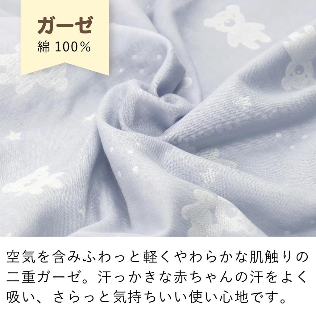 Akachan no Shiro Jinbei Sizes Star Made in Japan All, 50-70, Bear,