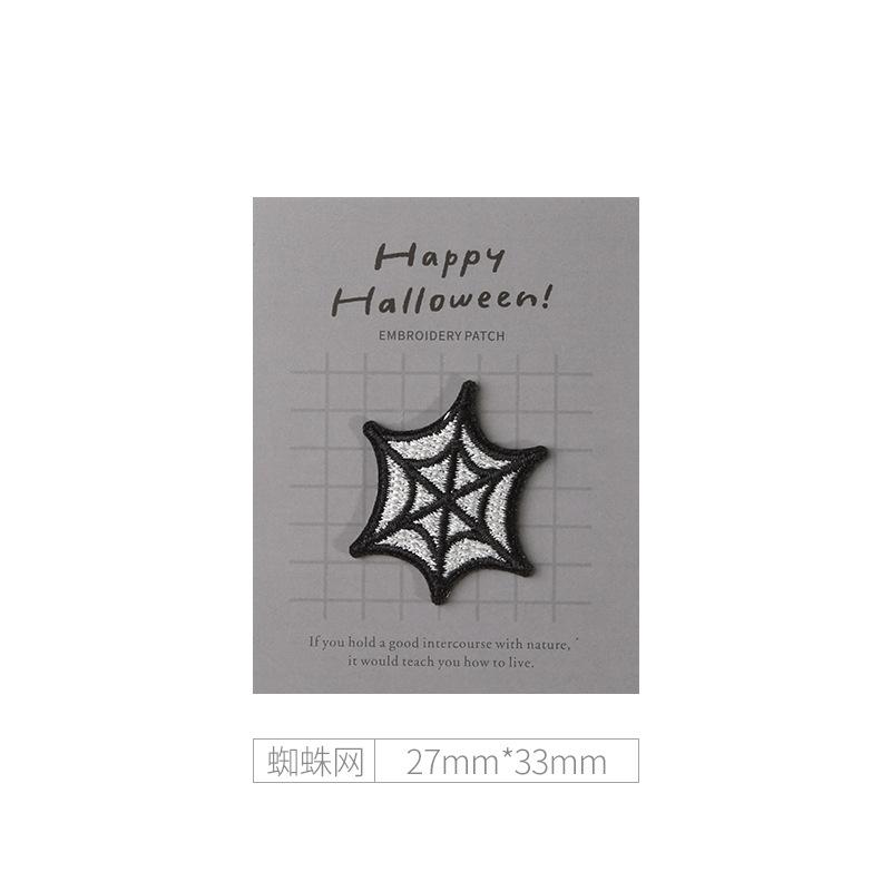 Halloween Seam-Free Self-Adhesive Cloth Sticker Clothes Pants Hole Patch Decorative Sticker Down Jacket Repair Embroidery Sticker