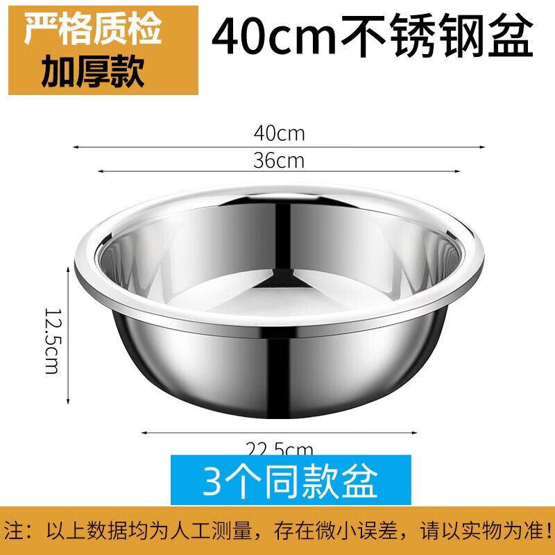 Stainless Steel Mixing Bowl