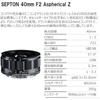 Voigtlander SEPTON 40mm F2 Asphalt Z Single Focus Standard Lens Manual Focus Nikon NIKON Z Mount ...