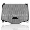 Kawasaki Ninja1000SX ZSX Radiator Grille Protector for Motorcycle Cooling Modification