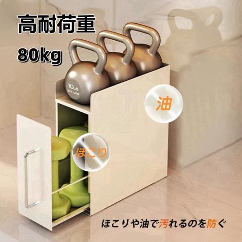 Mamakura Hidden Condiment Rack, 1 Tier, Next to Stove, Kitchen Rack, Kitchen Storage, Width 14.4cm, Depth 45cm, Height 37.3cm, Kitchen Use, Drawer Typ