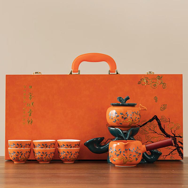 Prosperous Persimmon Ceramic Tea Set