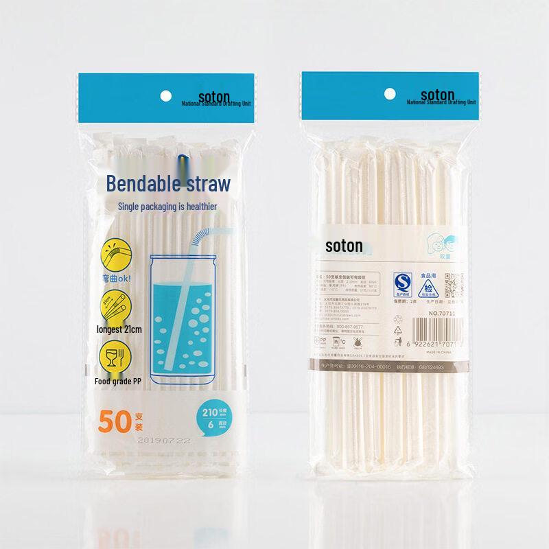 ZISIZ Individually Wrapped Plastic Disposable Straws