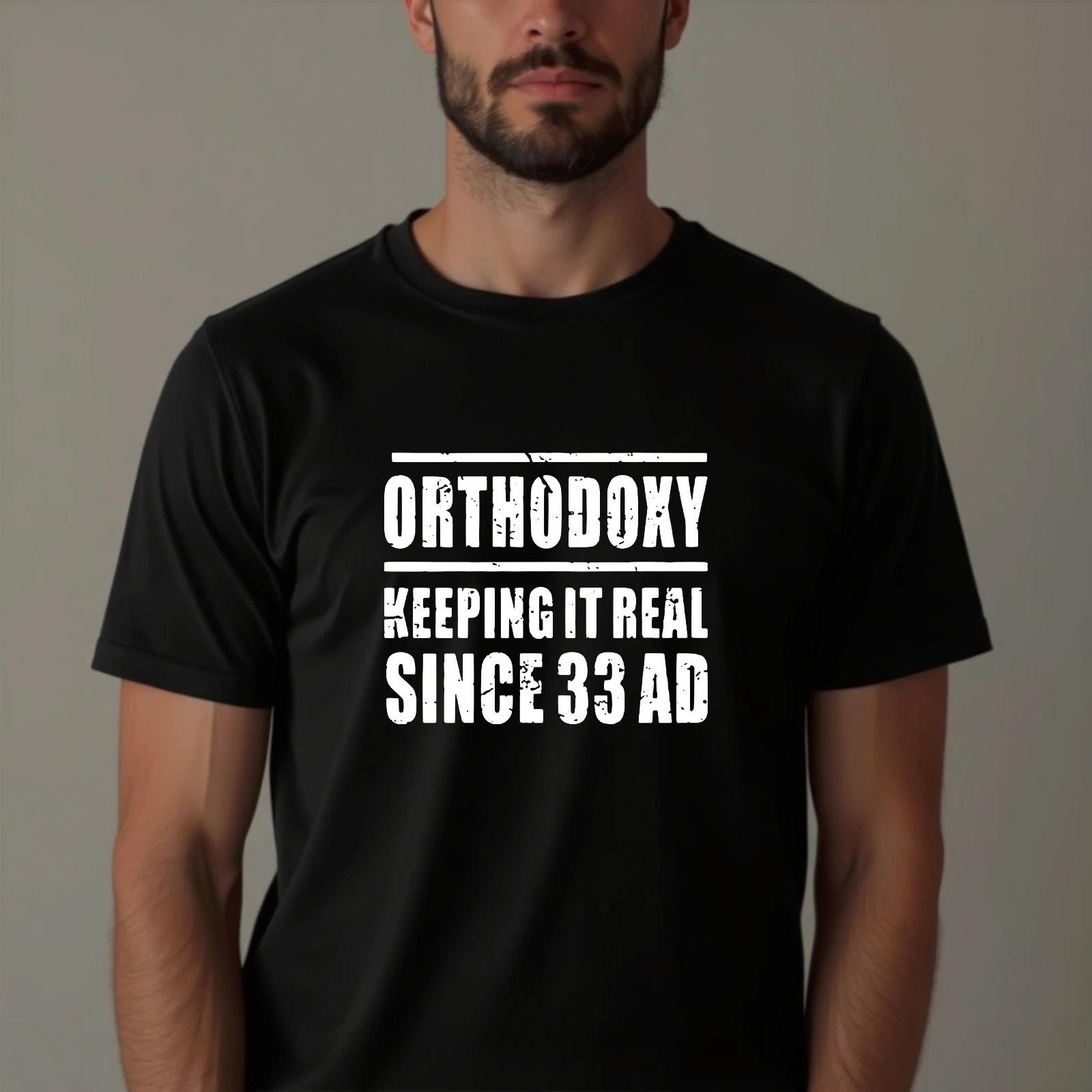 

Retro Orthodoxy Keeping It Real Since 33AD Funny Christian Outdoor Tee T-Shirt XL