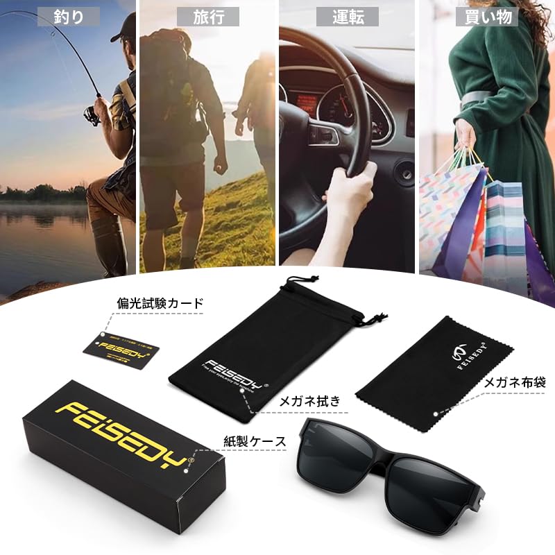 [FEISEDY] Over-the-glasses sunglasses with polarized lenses and TR90 frame. Large size, UV400 protection, suitable for driving. Women's and men's.