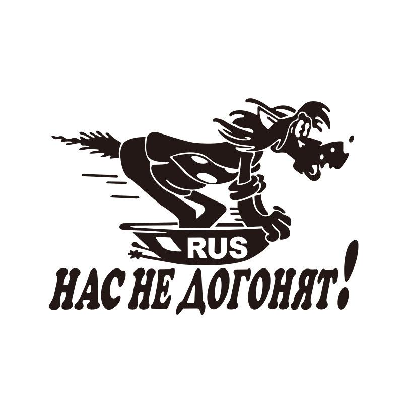 

Reflective Car Sticker Russian Style Cool Dog Design Durable Vinyl Material Suitable for Vehicle Decoration and Outdoor Use One Size