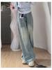 Women's High-Waisted Retro Wide-Leg Jeans - Loose, Slimming, Petite, Plus-Size, Floor-Length for Spring & Autumn