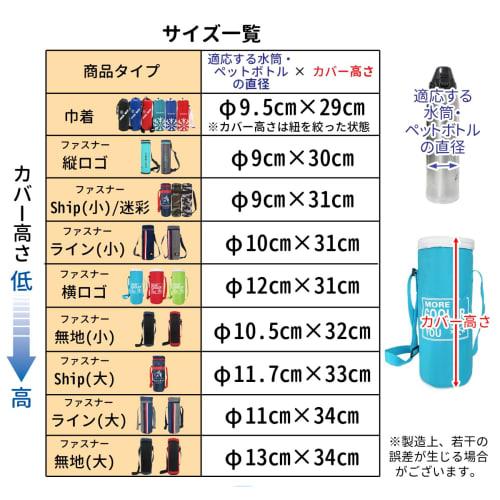 Panda Family Water Bottle Cover, 2L, 1.5L, and 1L Capacity, Keeps Water Cold and Hot, Fits Large Water Bottles, Sports Jugs, and More, Solid Red, with