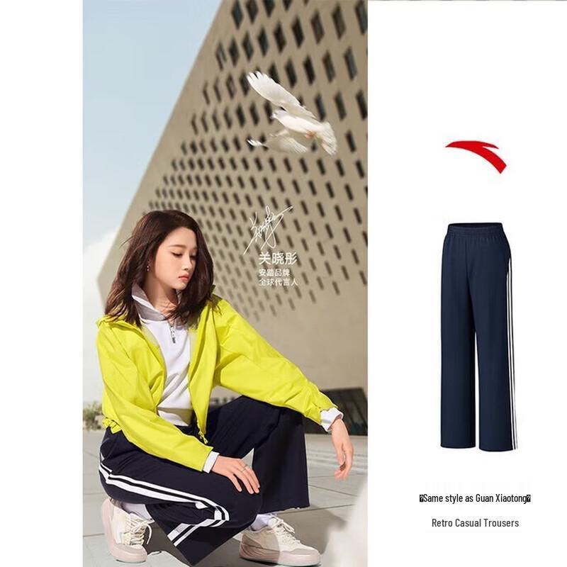 ANTA Women s Guan Xiaotong Zeus Blue Straight-Leg Track Pants 170/L