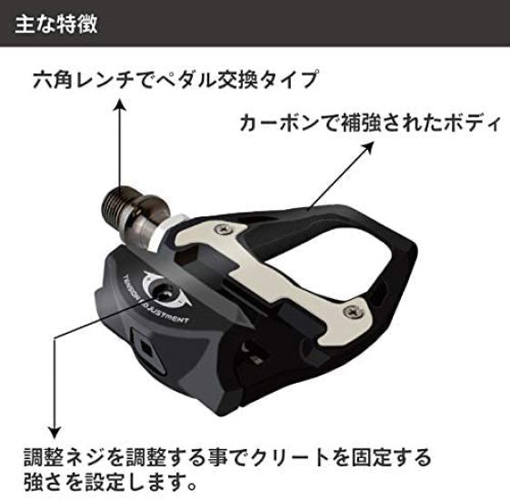 GORIX Carbon Fiber Pedals with Cleats for Road Bicycle Pedals with Bindings (Yellow) GX-R31 Bikes,