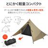 Daytona neGla Motorcycle One-Pole Tent, 1-Person, Lightweight and Compact, Suitable for Spring, Summer, and Fall, Model 32494