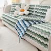 Autumn And Winter Plush Color Wave Sofa Cover Thickened Warm Non -Slip Living Room Sofa Back Towel Furniture Protection Cushion