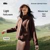 Women's Lightweight Fleece Jacket PM028