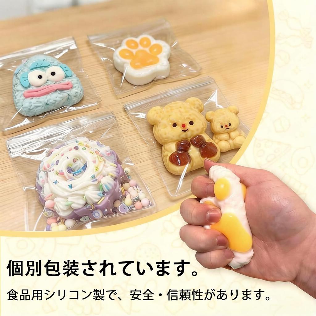 New Squeeze Squeeze Cake Stress Highly Soft to the Stretchable Sticky Ball Fun to Bounc and Perfect as a Party Favors or Stress Relief Loved by Kids