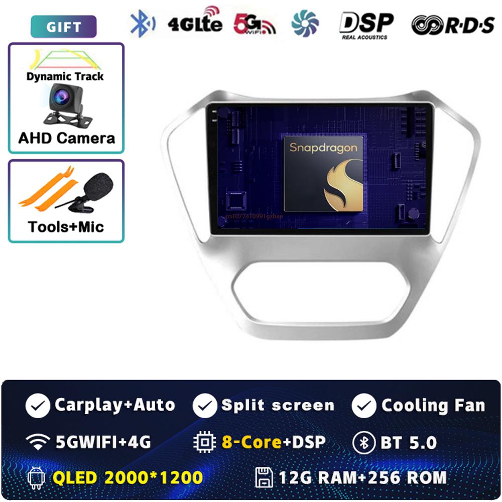 Android 14 Carplay Auto For MG GT 2014 2015 2016 Car Radio Player Multimedia srereo Navigation BT 4GWIFI DSP Head Unit Video GPS