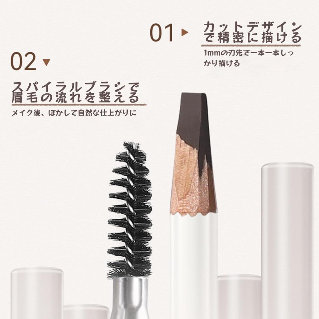 SWEET NIGHT Eyebrow Pencil Precise Firm for All Brush Eyebrow Pencil - Drawing, Long-lasting Hold, Hold, Women, Easy-to-draw Included, (03-Brown)