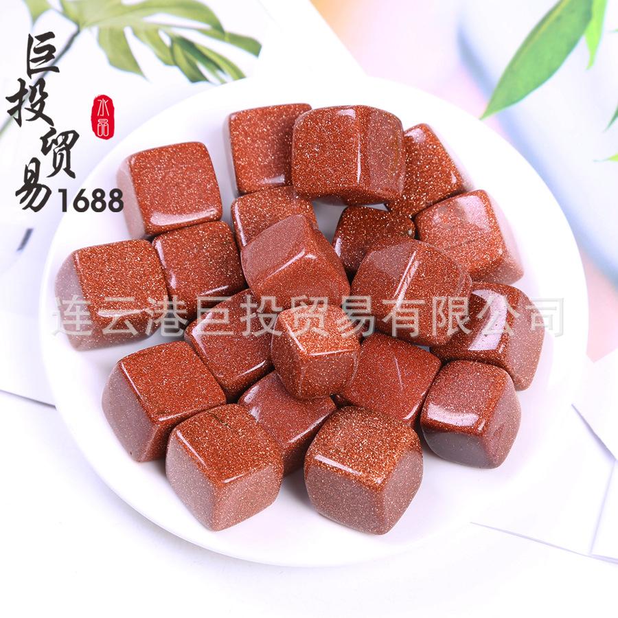 Gold Sandstone Cube Decorations: Red Gold Sugar Stone Matching Ornaments Blue Sandstone: ~2cm, 500g