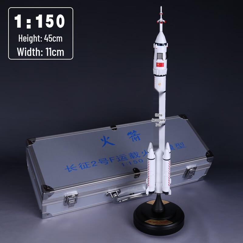 Long March 2F Rocket Model