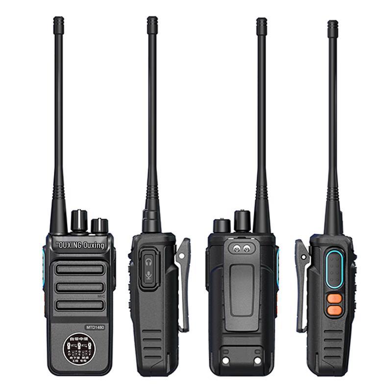 OUXING MTD1480 Digital Walkie-Talkie with Repeater (CN version)