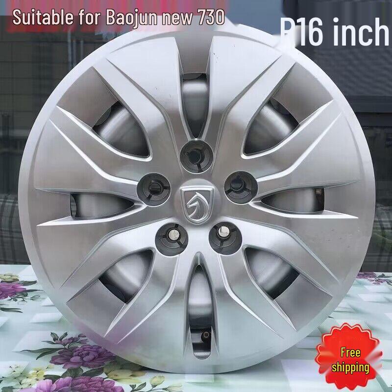 16-Inch Decorative Wheel Cover for Baojun 730