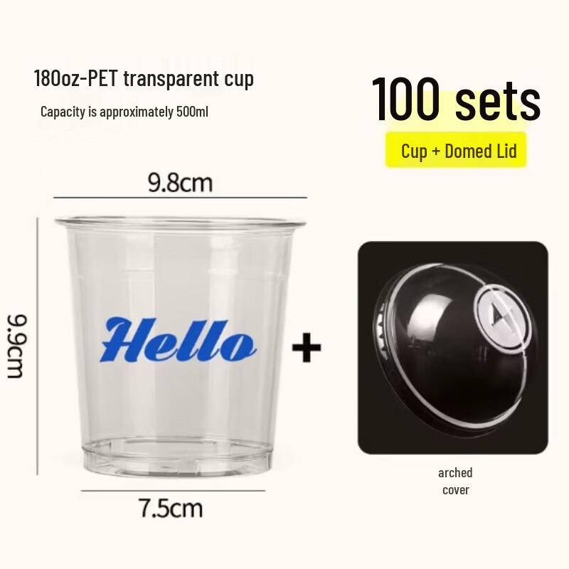 Star Rudder Disposable PET Cold Drink Cups