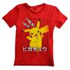 Pokemon Childrens/Kids Pika Pika Japanese T-Shirt