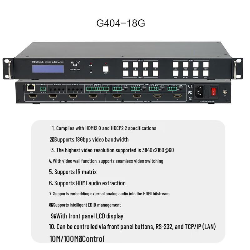 HuiDu G404-18G Professional 4K Solid-State Video Matrix Switcher (CN Version)