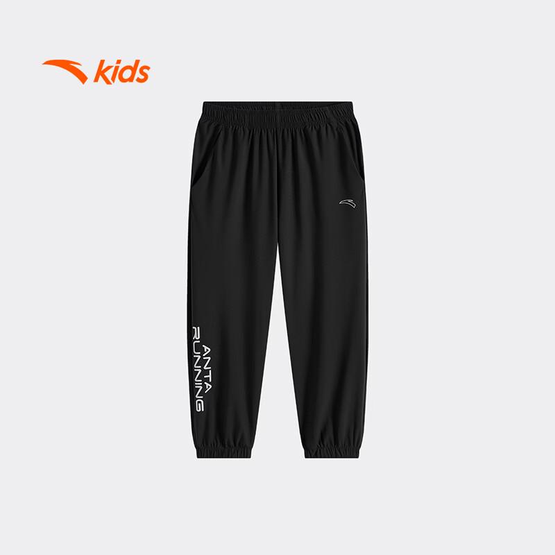 Anta Kids  Boys  Breathable Knit Running Sports Pants 130