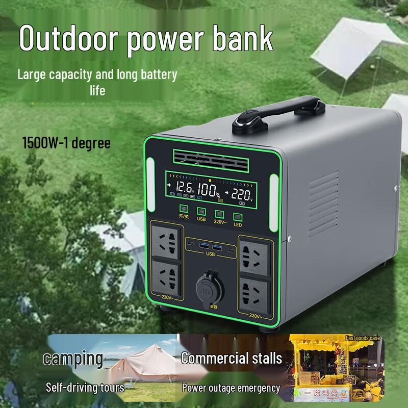 DAYGEMEG 220V Portable Power Station CN plug (adapter included)