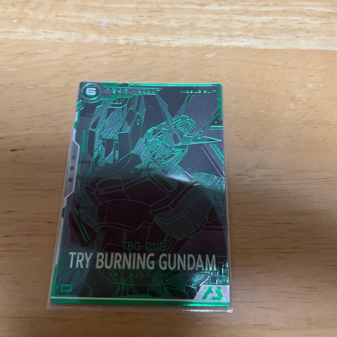 Used Arsenal Base Tri-Burning Gundam Serial
