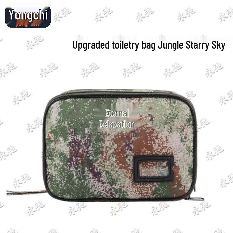Yongchi Upgraded Camouflage Hanging Wash Bag