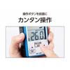 Shinwa Sokutei Waterproof Integrated Thermometer 73480