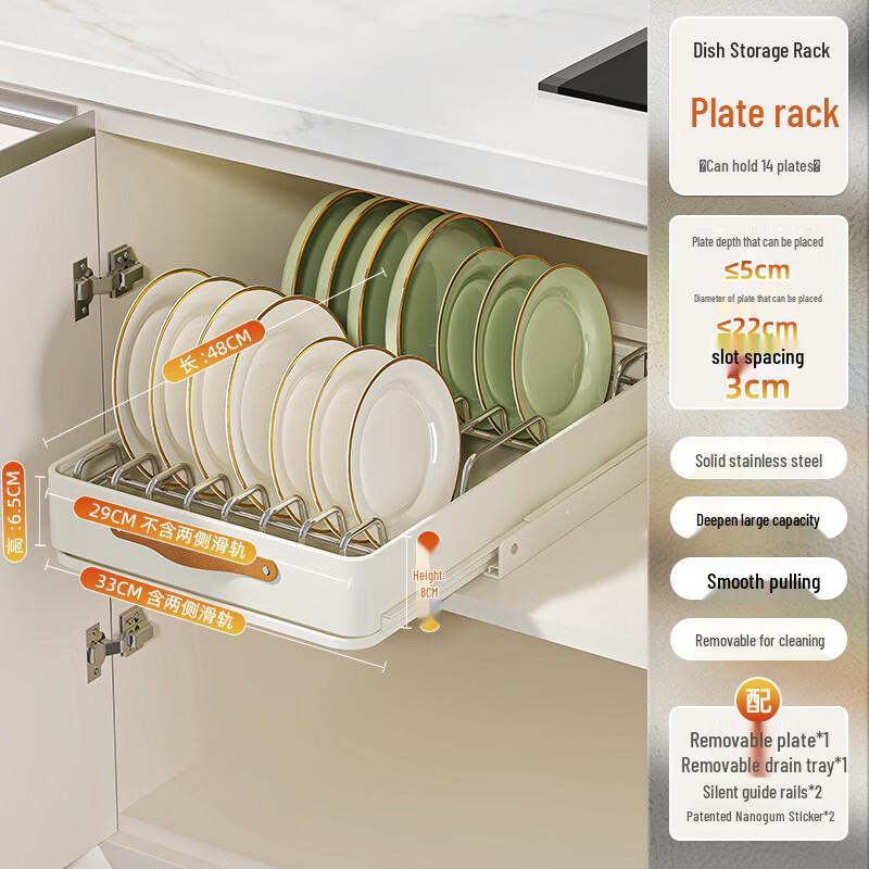 Miflame Pull-Out Kitchen Dish Drying Rack