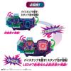 Kamen Rider Revise DX Eagle Buy Stamp Buy Stamp Holder [Bandai] &